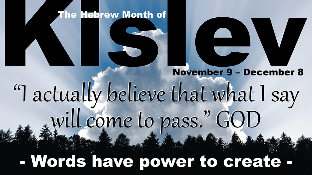 The Hebrew Month of Kislev Destiny Ministries KS